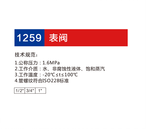 金博集團大樣本2019-P09+10_02.jpg