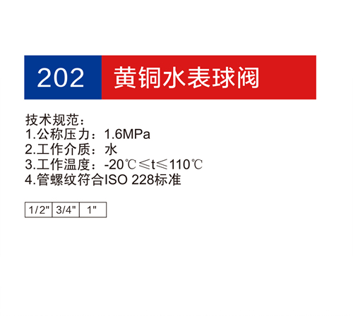 金博集團(tuán)大樣本2019-P11+12_02.jpg