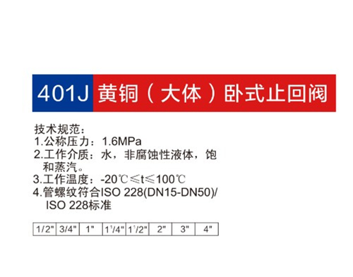 金博集團大樣本2019-P37+38_12.jpg