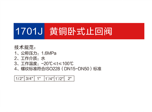 金博集團大樣本2019-P37+38_19.jpg